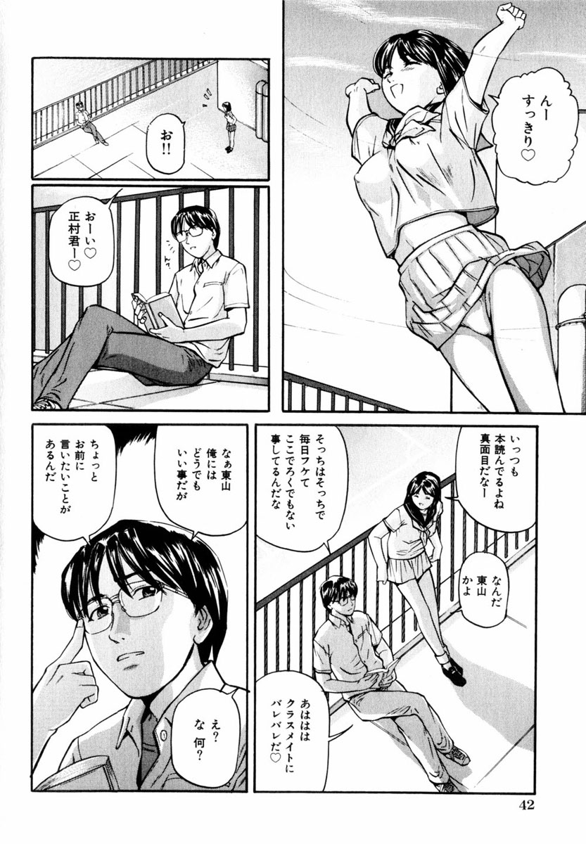 コミック百合姫2004-06