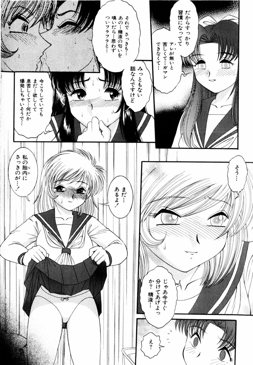 コミック百合姫2004-06