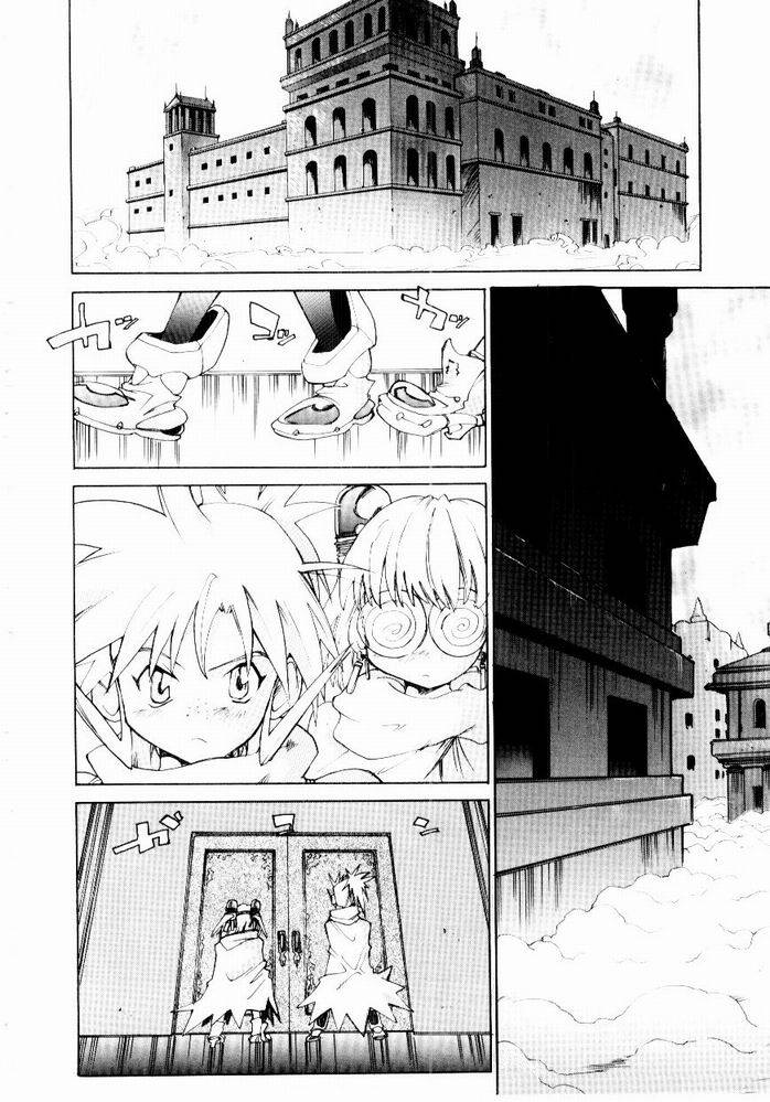 [才谷ウメタロウ] ほっと・すぽっと