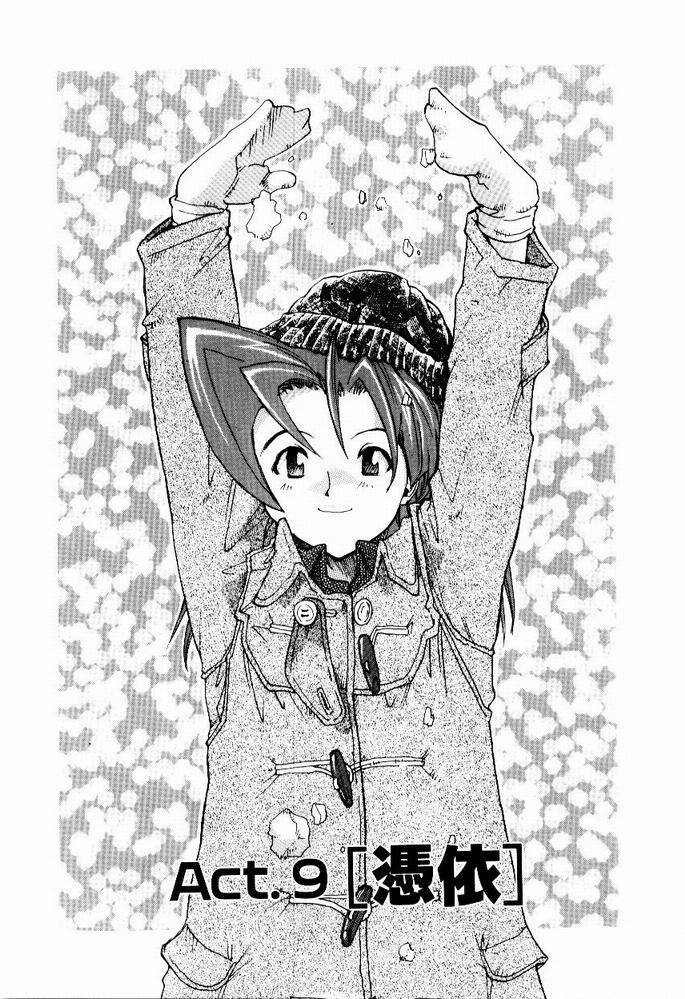 [才谷ウメタロウ] ほっと・すぽっと