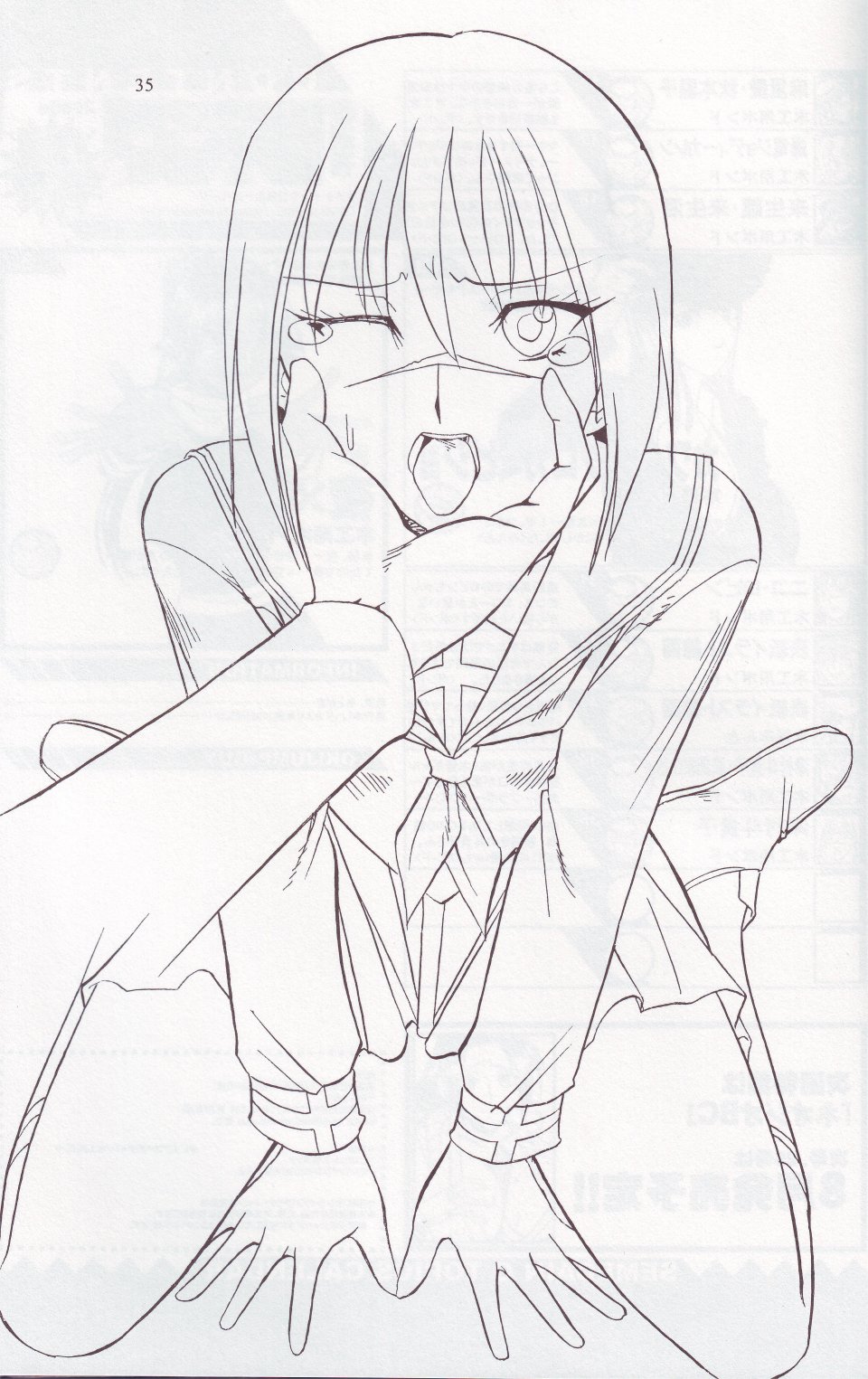 [セメダインG (水谷みんと, 木工用ボンド)] SEMEDAIN G WORKS vol.24 - 週刊少年ジャンプ 本 4 (ブリーチ、ワンピース)