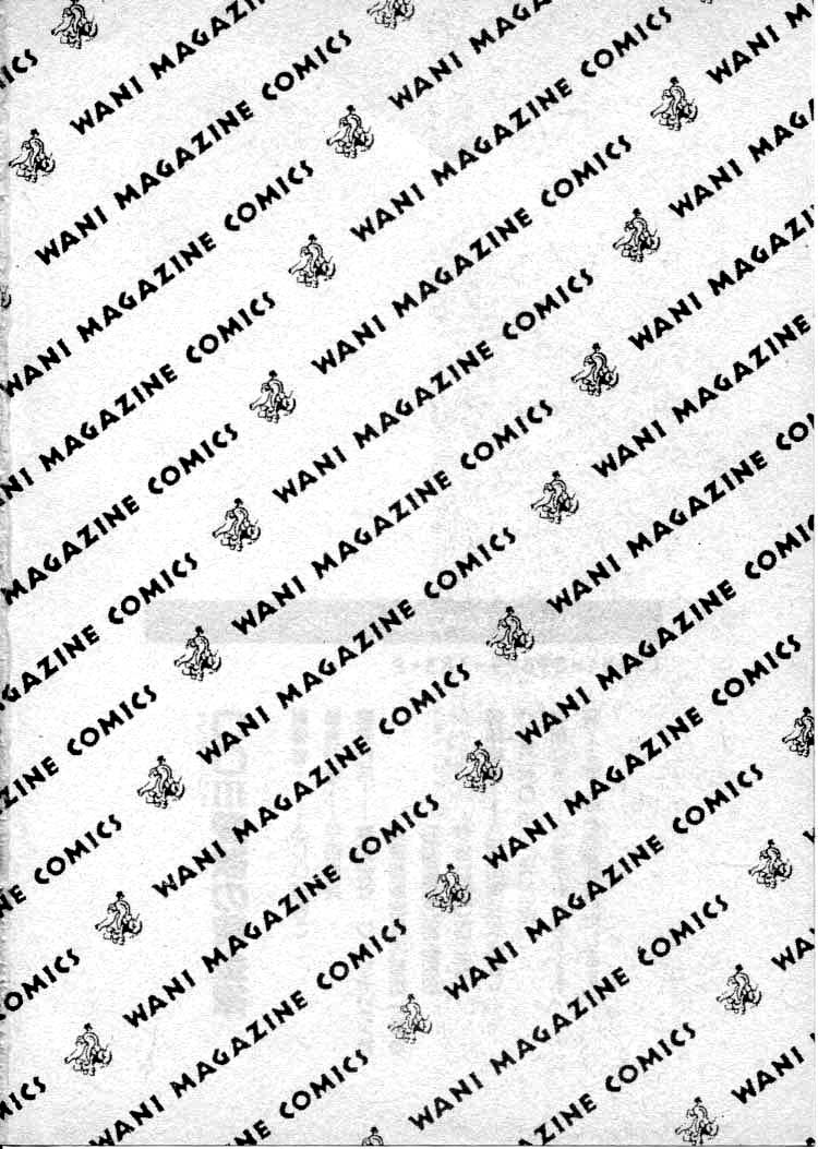 [ふじいあきこ、秋山道夫] OO Ⅲ 愛欲の黄金律