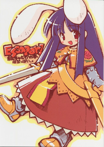 (C62) [漣々堂 (☆画野朗)] Escaper! (ラグナロクオンライン)