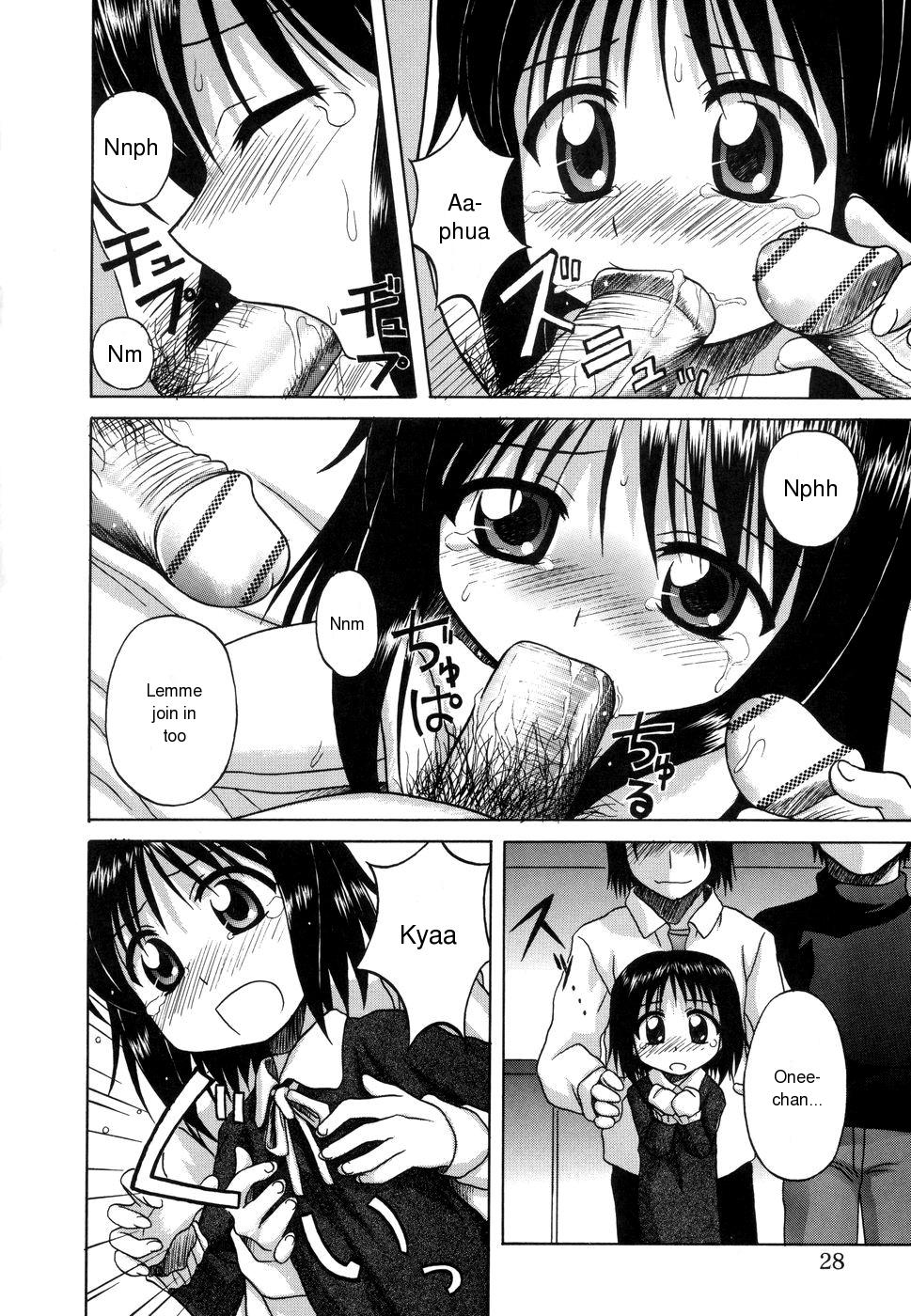 [七名菜奈] センチメンタル/12 [英訳]