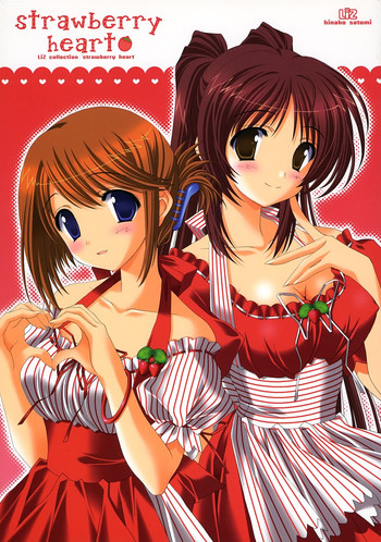 (C69) [LiZ (里海ひなこ)] strawberry heart (トゥハート2)