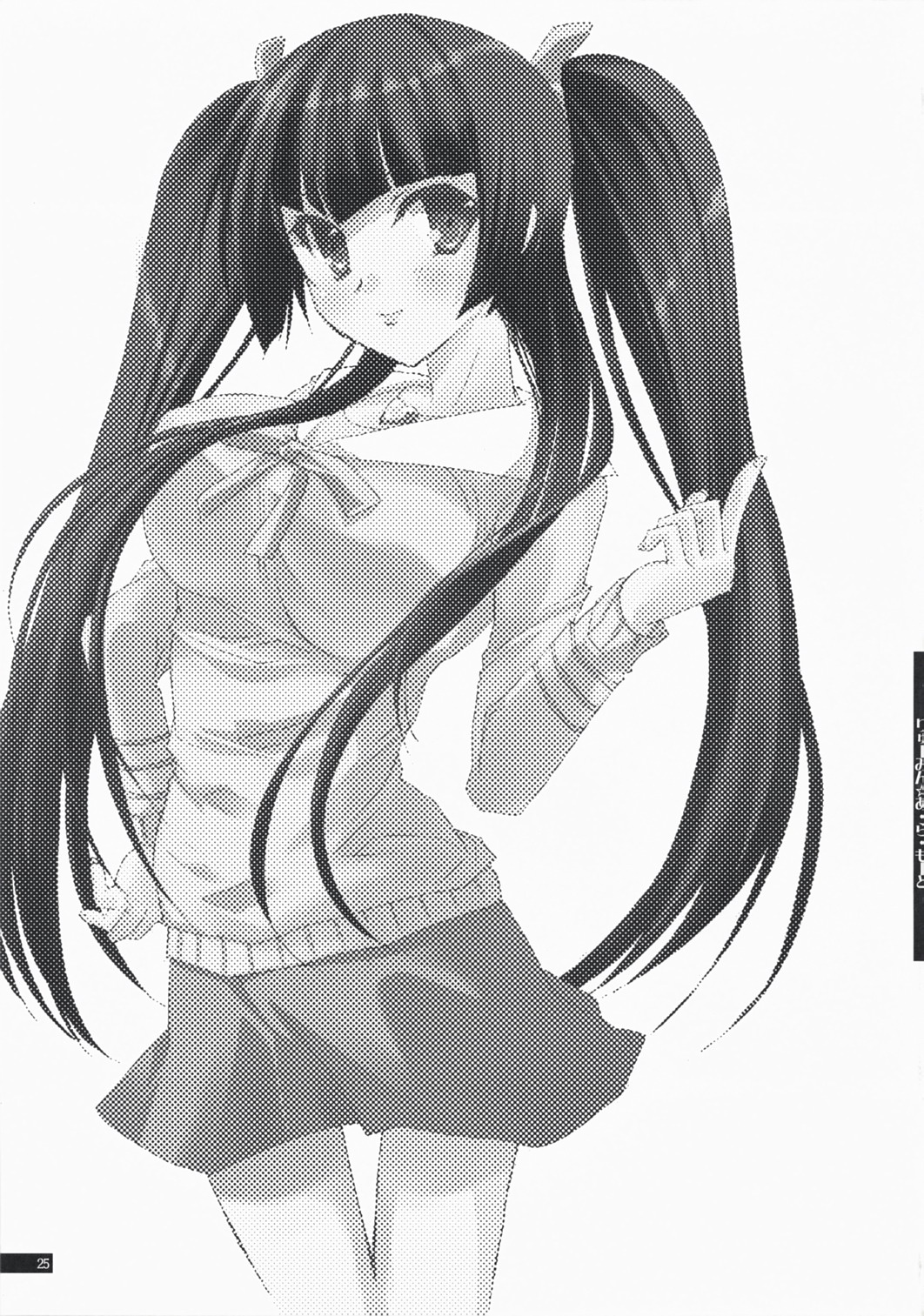 (C73) [みみみみ (成田りうく)] りゅーみん☆あ・ら・もーど (機動戦士ガンダム00)