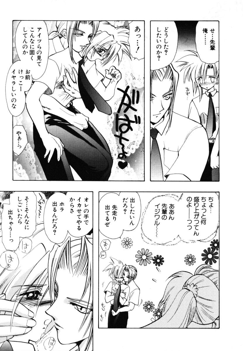 [U-K] エンジェルドール ~Angel Doll~