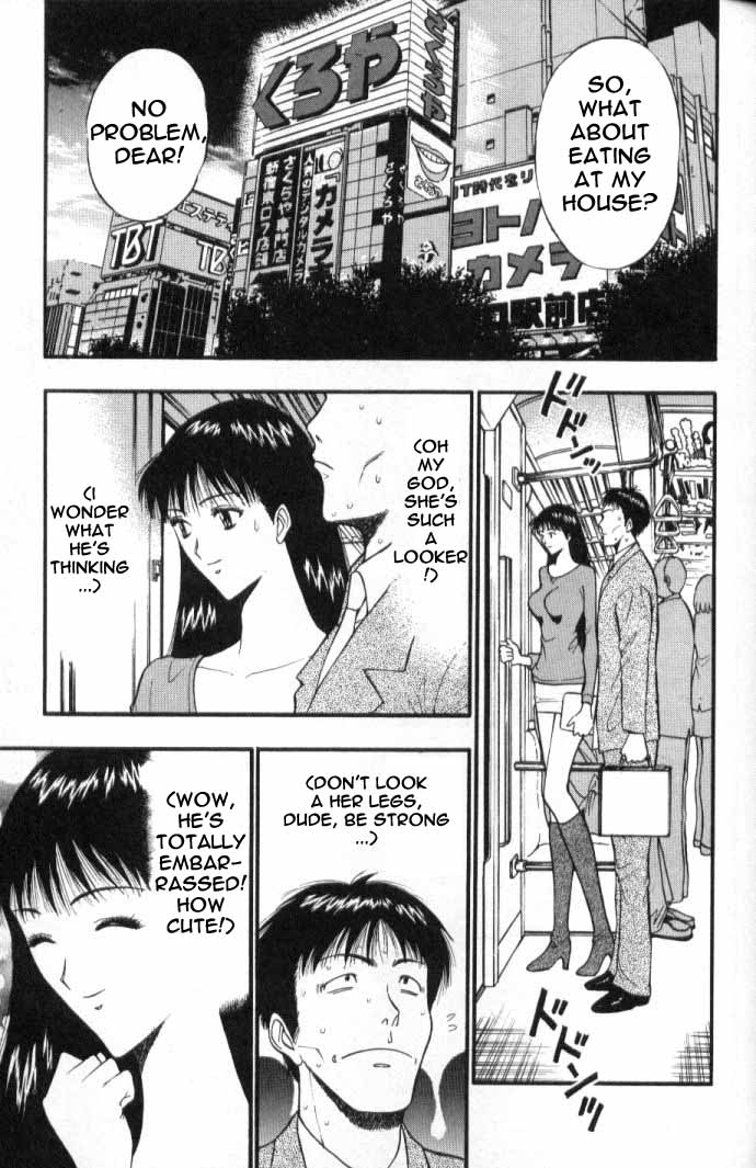 [ながしま超助] ぷるるんゼミナール 5 [新しい英語の物語]