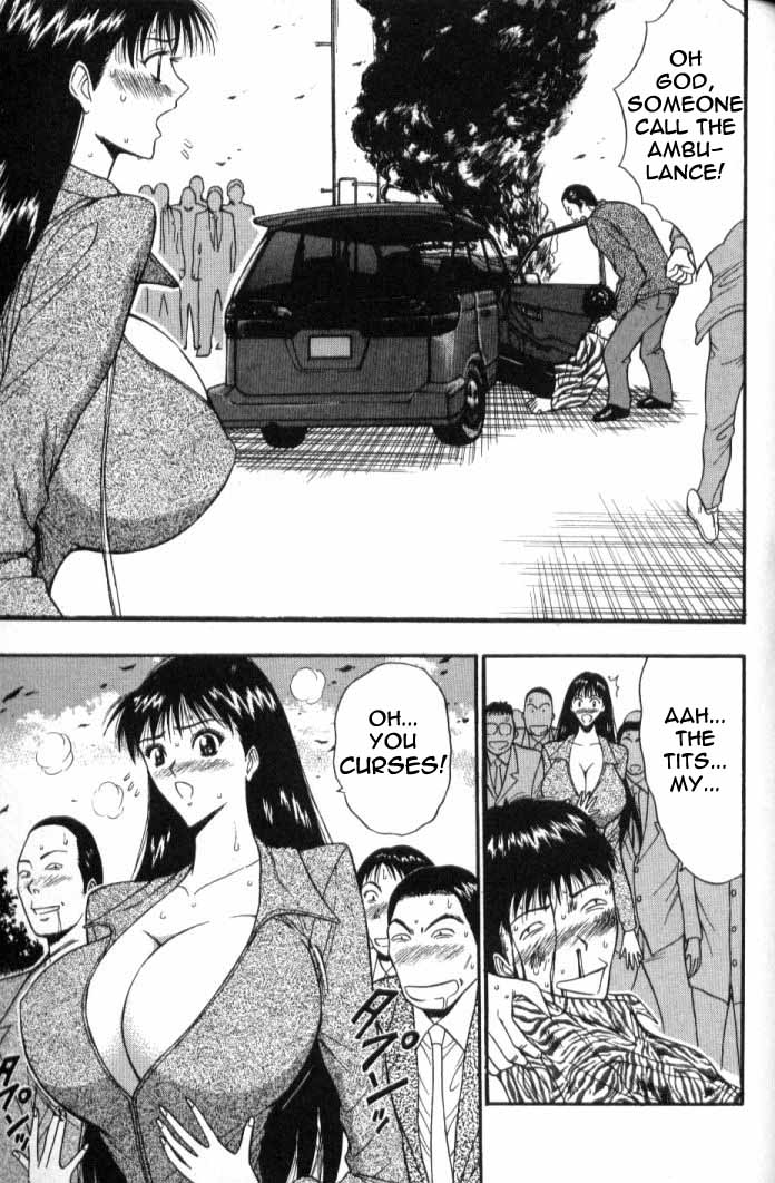 [ながしま超助] ぷるるんゼミナール 5 [新しい英語の物語]