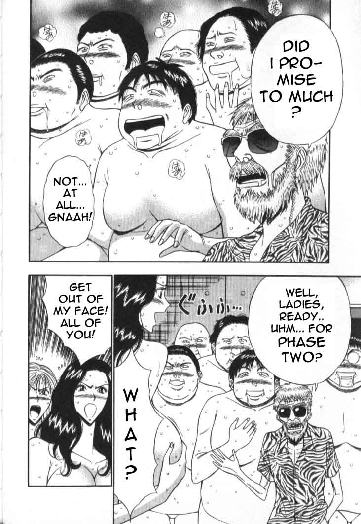 [ながしま超助] ぷるるんゼミナール 5 [新しい英語の物語]