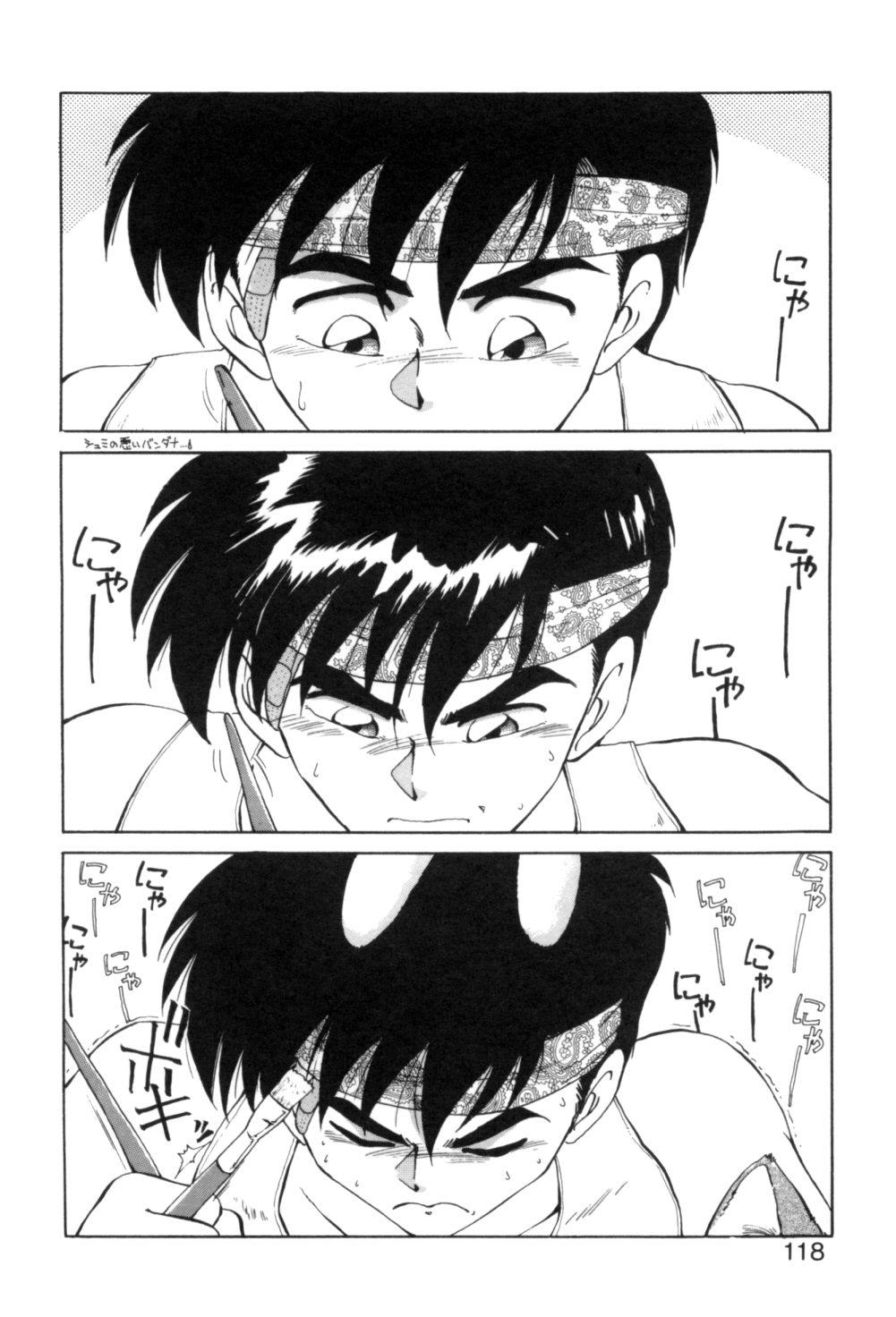 [えびふらい] 夢で逢えたら 1