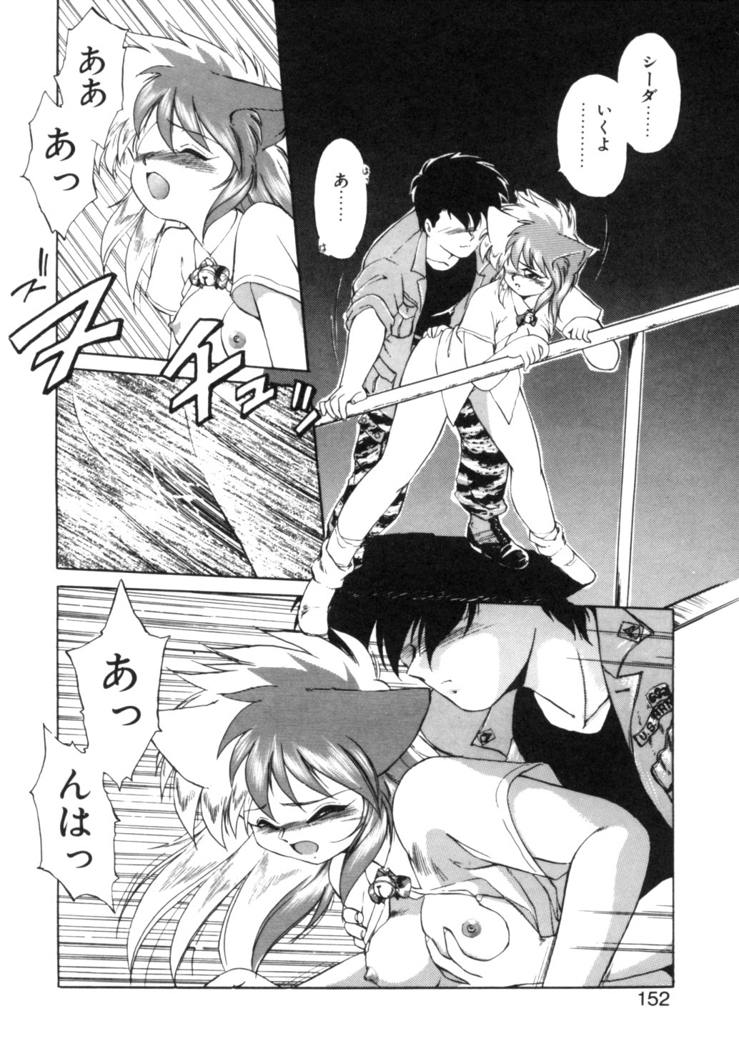 [えびふらい] 夢で逢えたら 1