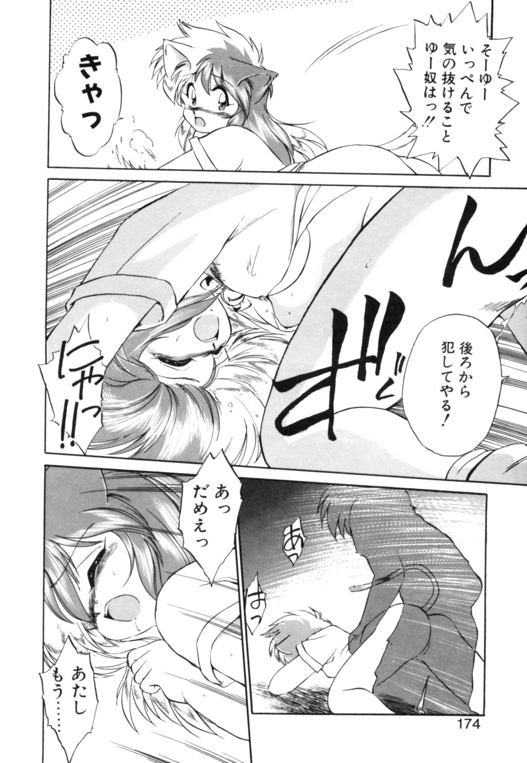 [えびふらい] 夢で逢えたら 1