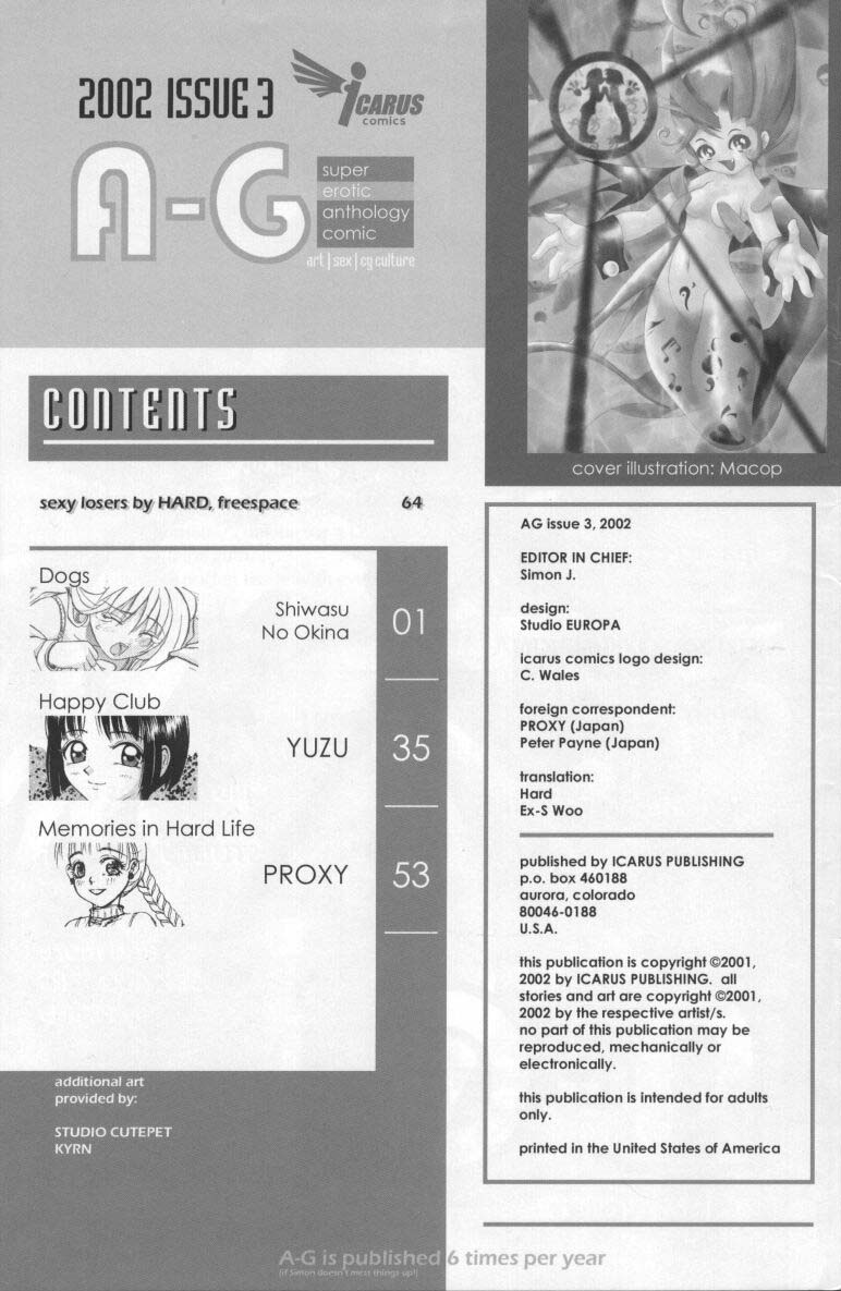 A-Gスーパーエロ3 [英語]