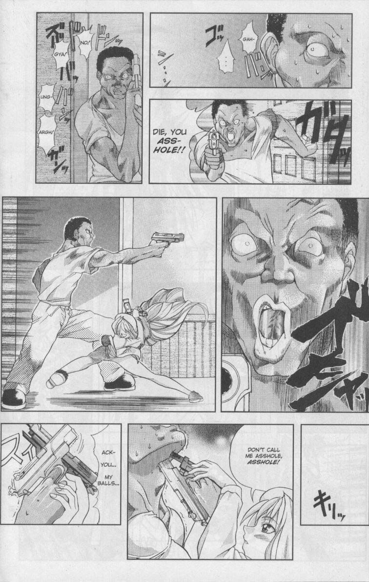 A-Gスーパーエロ3 [英語]