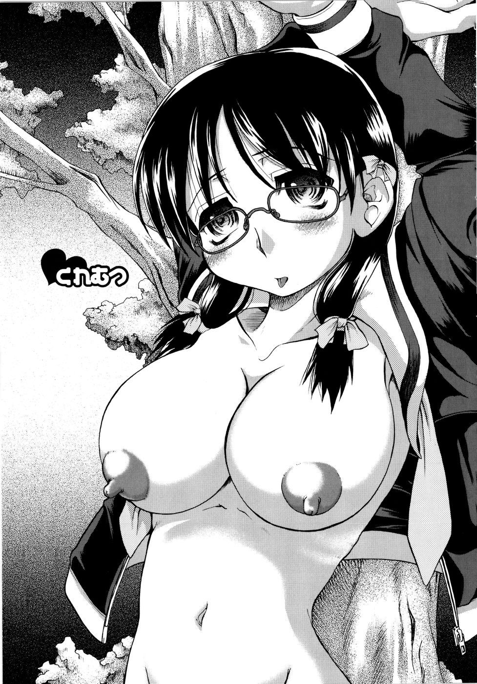 [神保ひとで] ちちペタ母娘丼