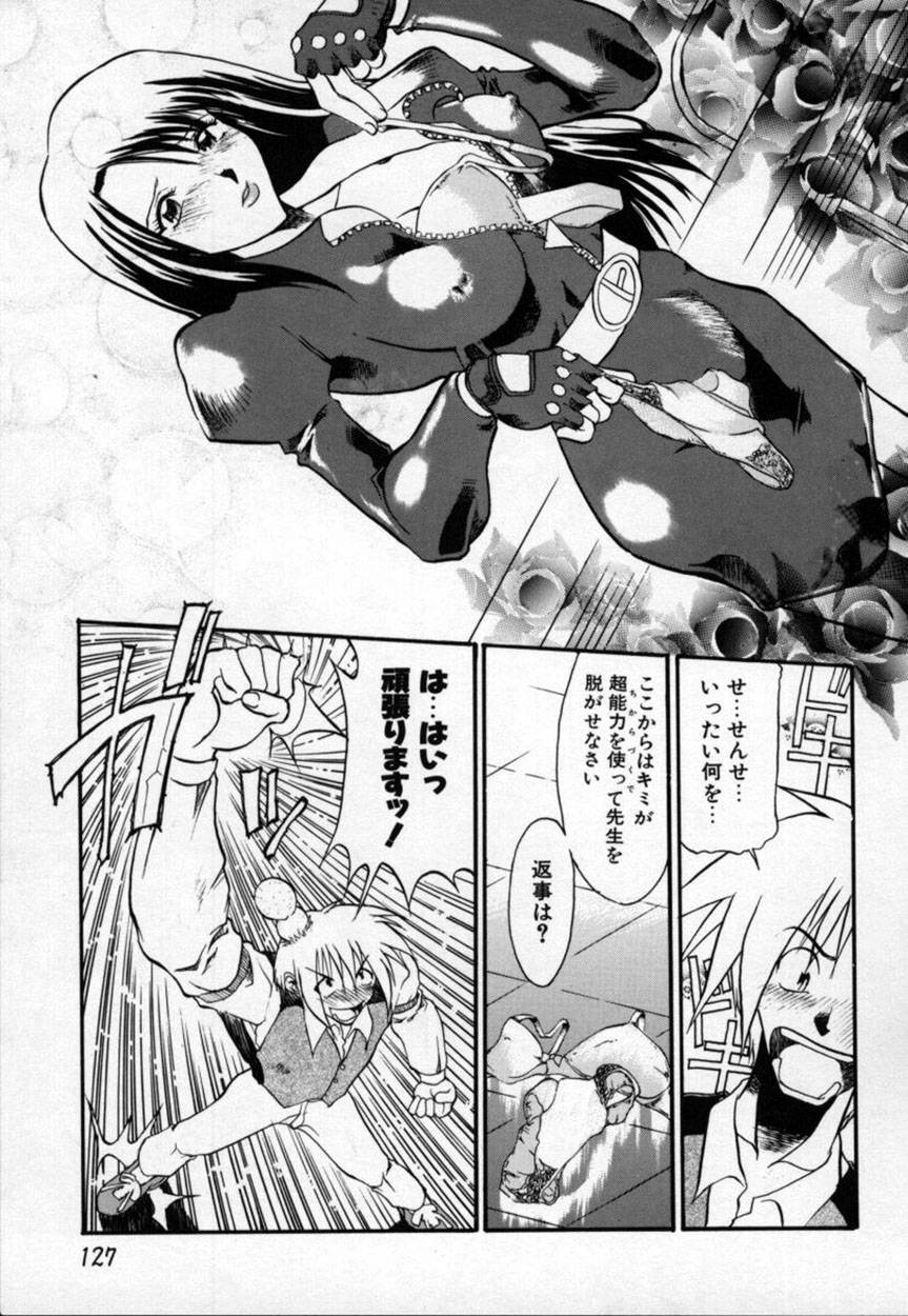 [天崎かんな] かんなづき