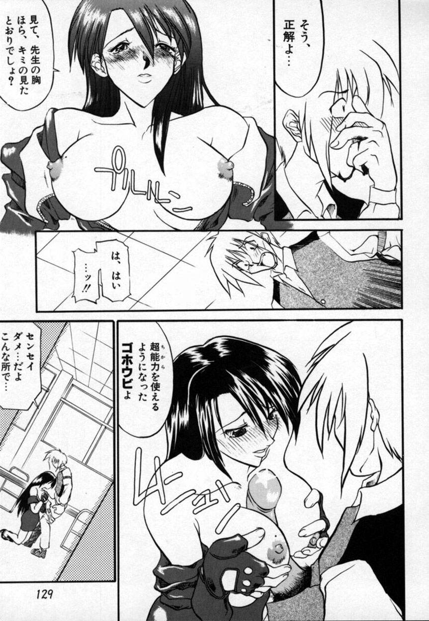 [天崎かんな] かんなづき