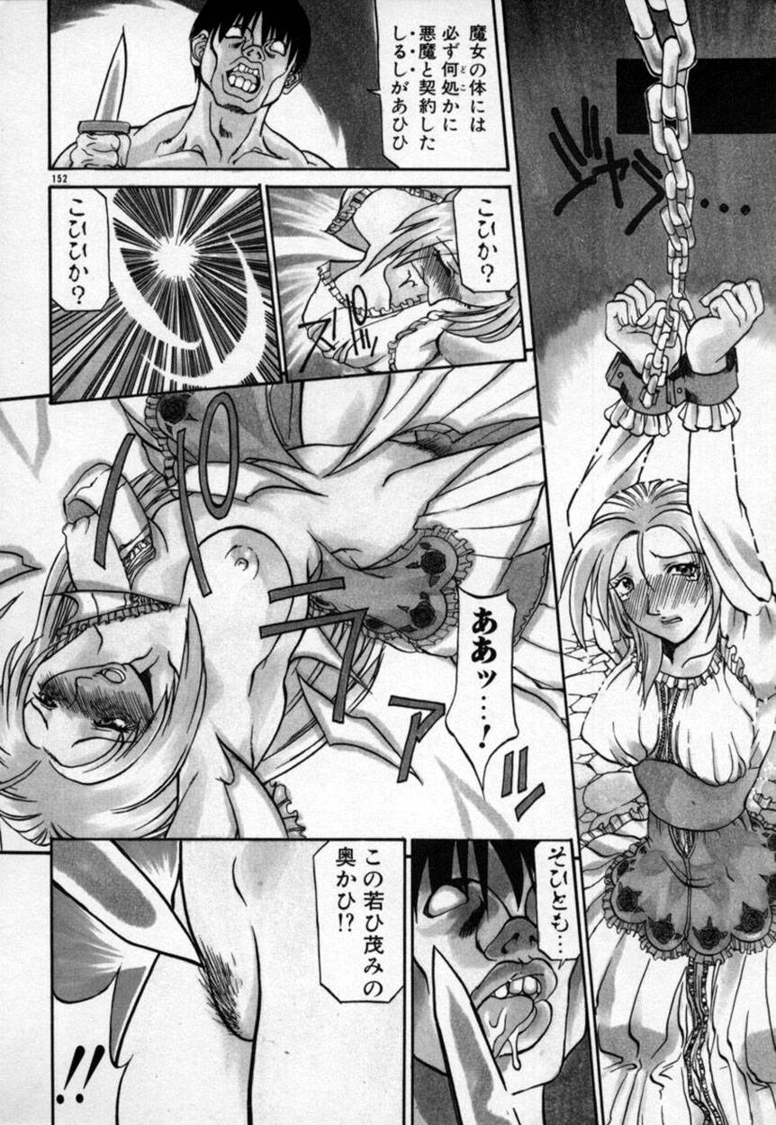 [天崎かんな] かんなづき