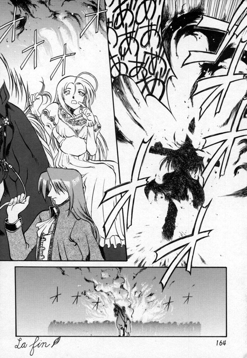 [天崎かんな] かんなづき