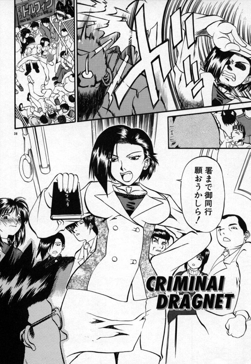 [天崎かんな] かんなづき