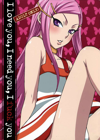 (C69) [apricot (杏二, 黒男)] I love you, I need you, I fuck you (交響詩篇エウレカセブン) [英訳]