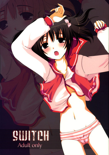 (C69) [はるこまちかん。(中月ゆ～な)] Switch (トゥハート2)