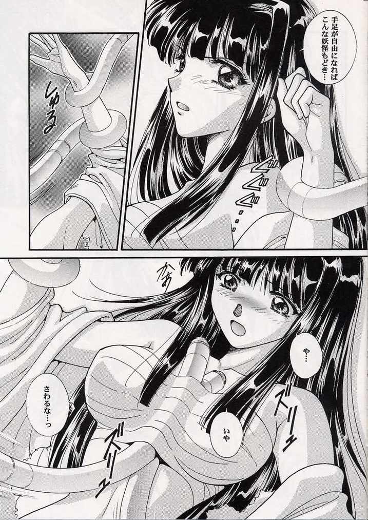 (Cレヴォ33) [アブそ～ぶ (藤久ゆいま)] 華姫乱舞 (ラブひな)