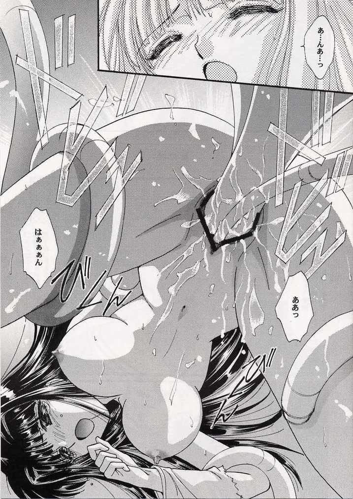 (Cレヴォ33) [アブそ～ぶ (藤久ゆいま)] 華姫乱舞 (ラブひな)