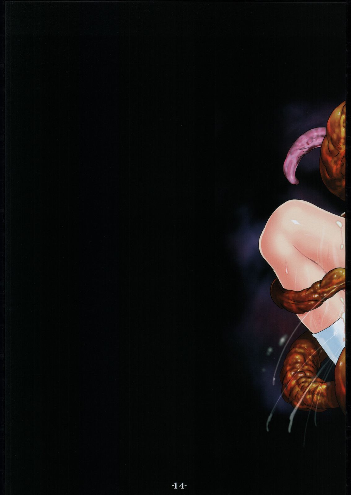 (C66) [UNIT-RB (梶山浩)] RB-WORKS BACKUP 淫獣幻夢