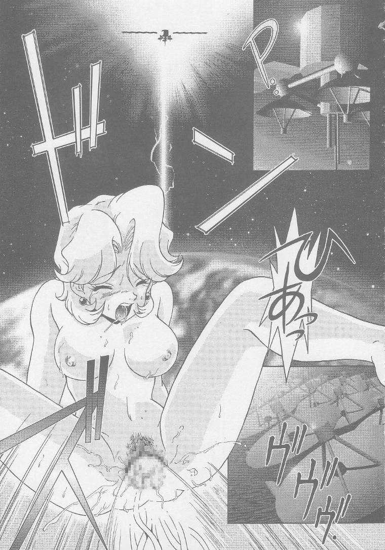 (C55) [ミュンヘングラフ (北かづき , まぁくII)] MunchenGraph vol.8 Chase The Dragon IV