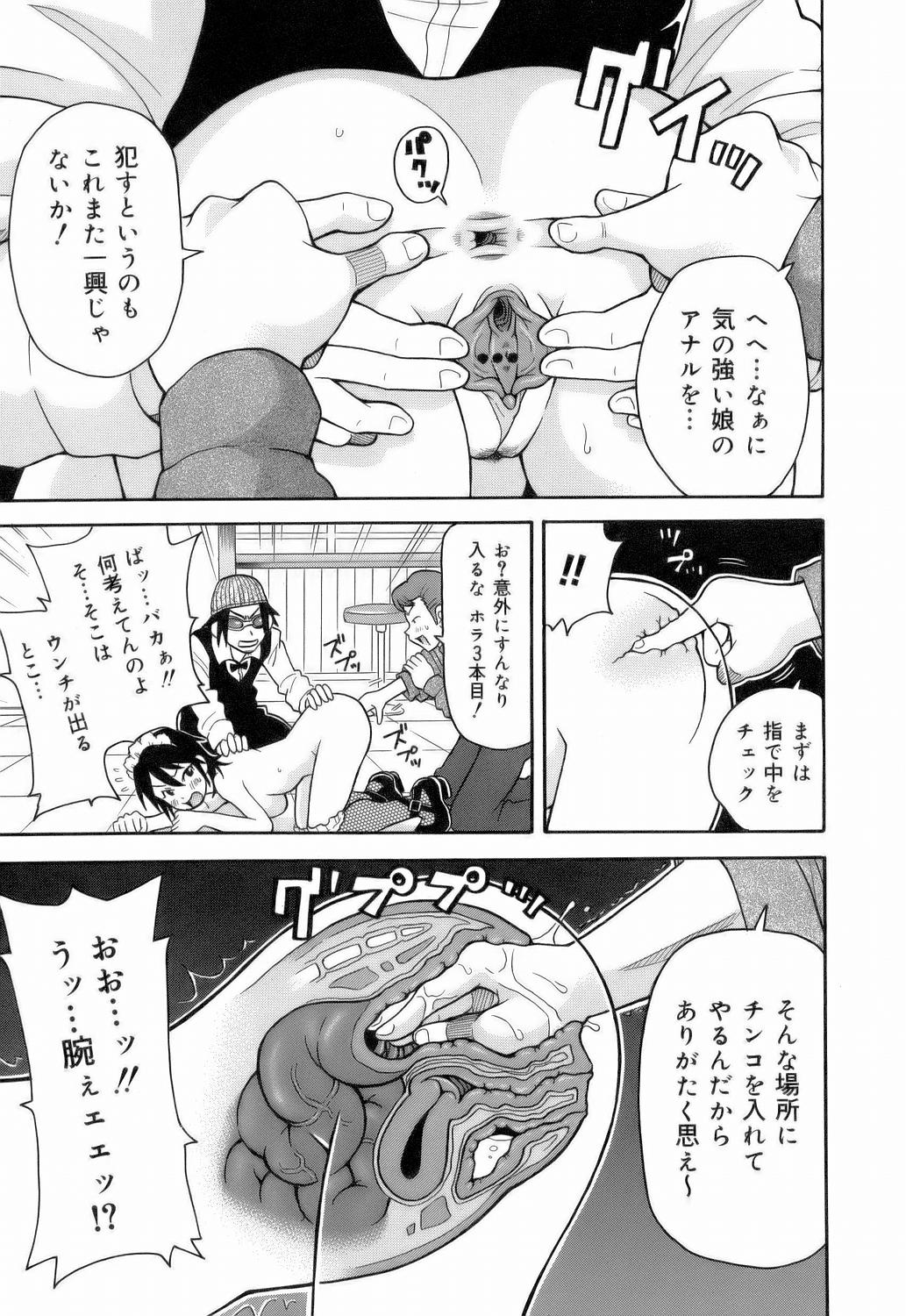 [ジョン・K・ぺー太] MON絶!! エクスプロージョン