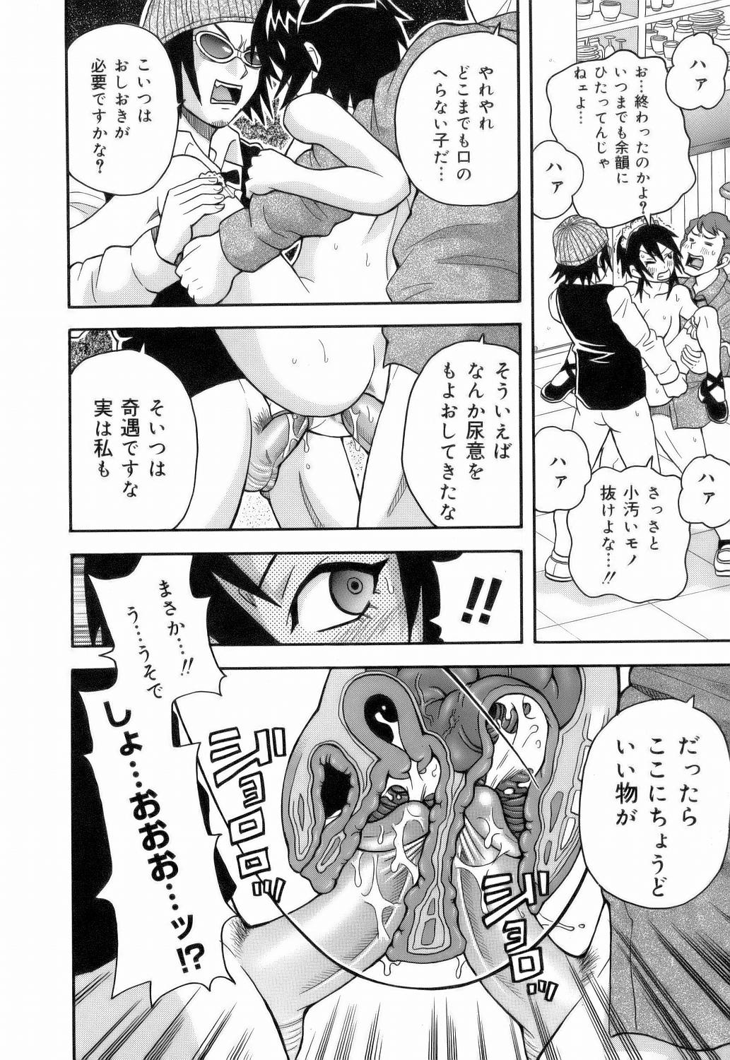 [ジョン・K・ぺー太] MON絶!! エクスプロージョン