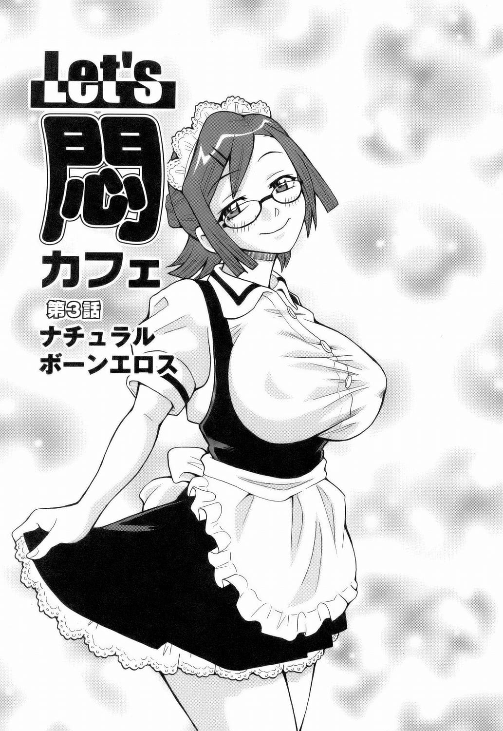 [ジョン・K・ぺー太] MON絶!! エクスプロージョン