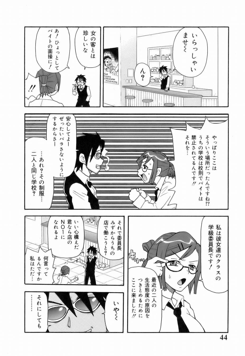 [ジョン・K・ぺー太] MON絶!! エクスプロージョン