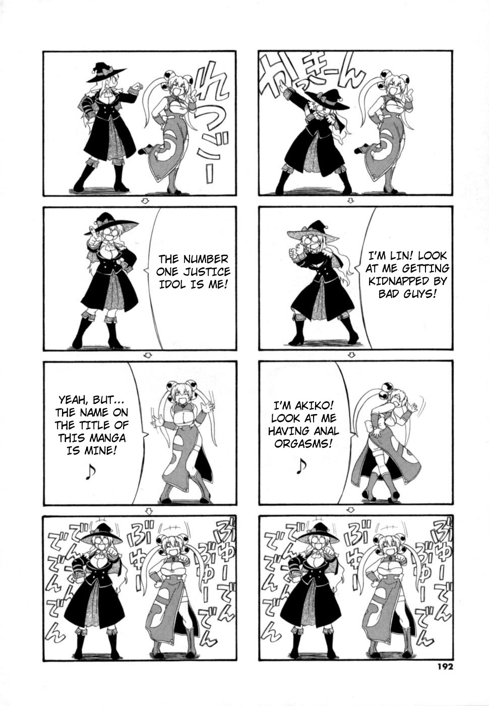 [吉川かば夫] チャージ完了 アドレナ鈴鈴 SPLASH STAR [英訳]