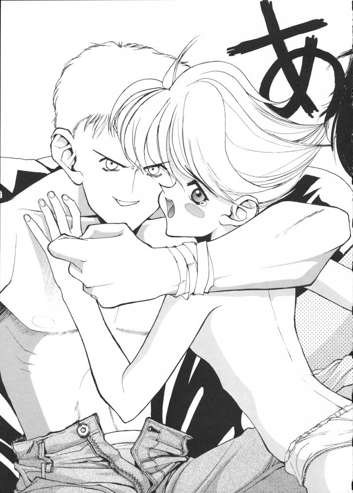 (C49) [玉砕団 (美作英明)] X バツ (よろず)