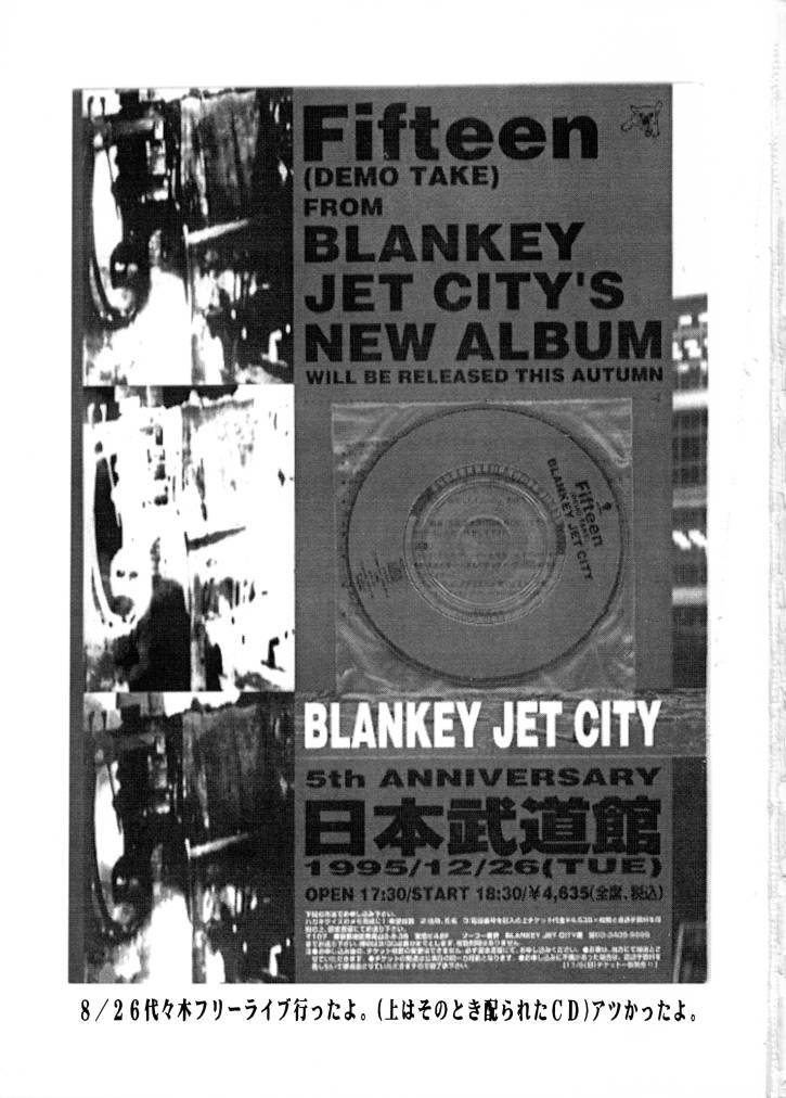 (C49) [玉砕団 (美作英明)] X バツ (よろず)