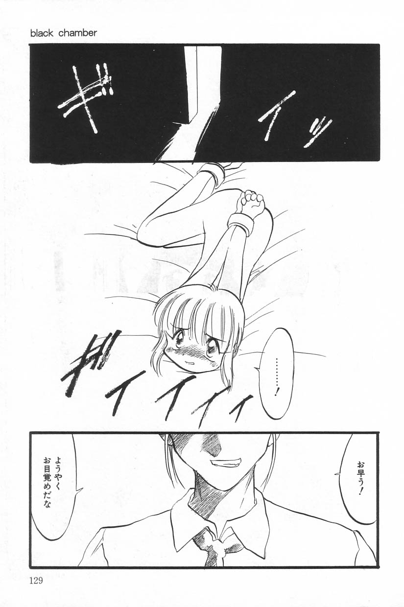 [アンソロジー] リトルピアス Vol.20