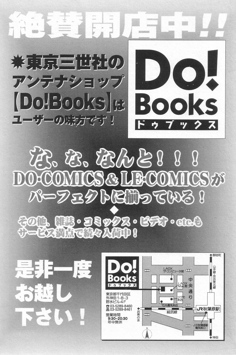 [アンソロジー] リトルピアス Vol.20