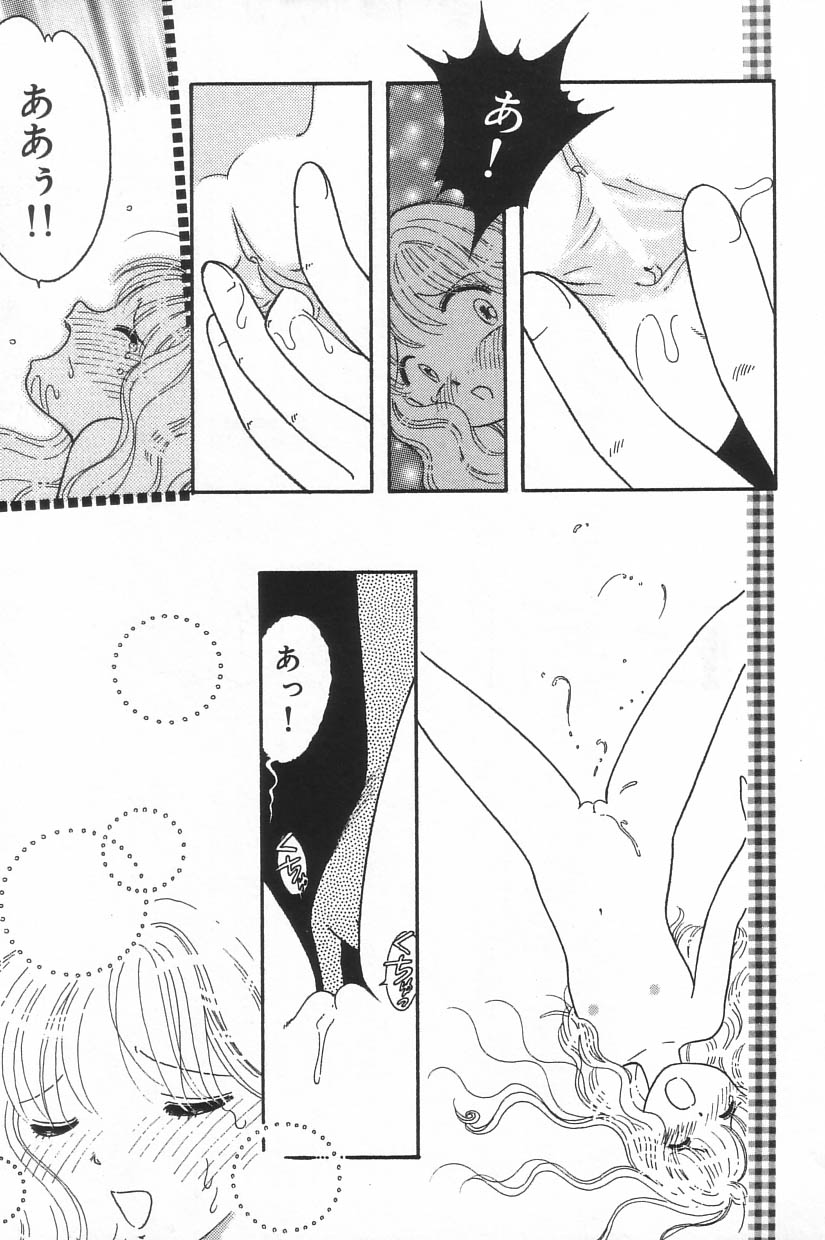 [アンソロジー] リトルピアス Vol.20