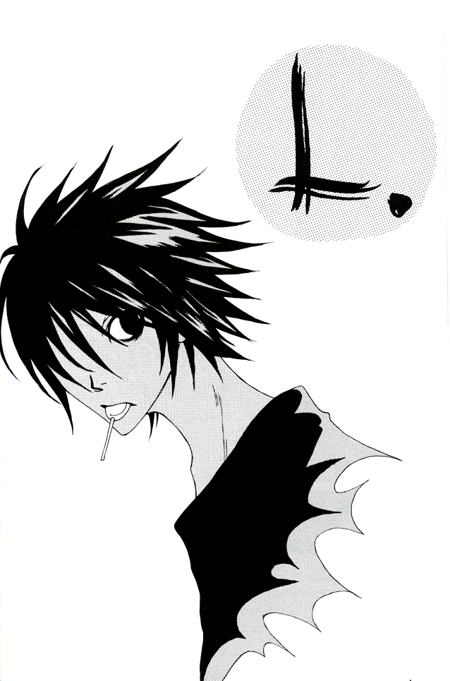 [コクヨ (きな子, よね子)] Blind (デスノート) [英訳]