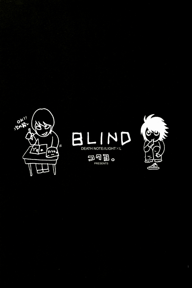[コクヨ (きな子, よね子)] Blind (デスノート) [英訳]