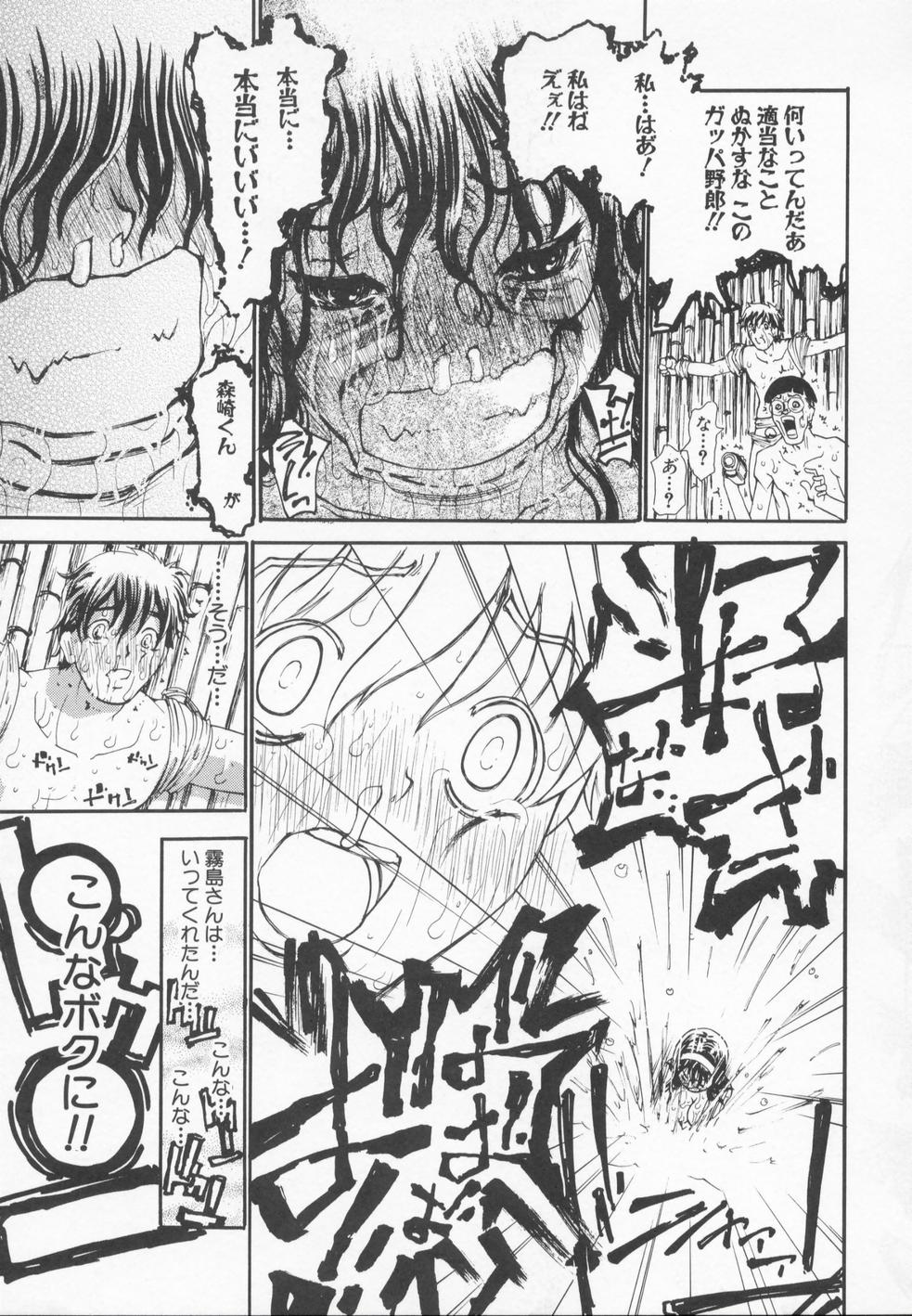 [奴隷ジャッキー] A wish ～たった一つの…を込めて～