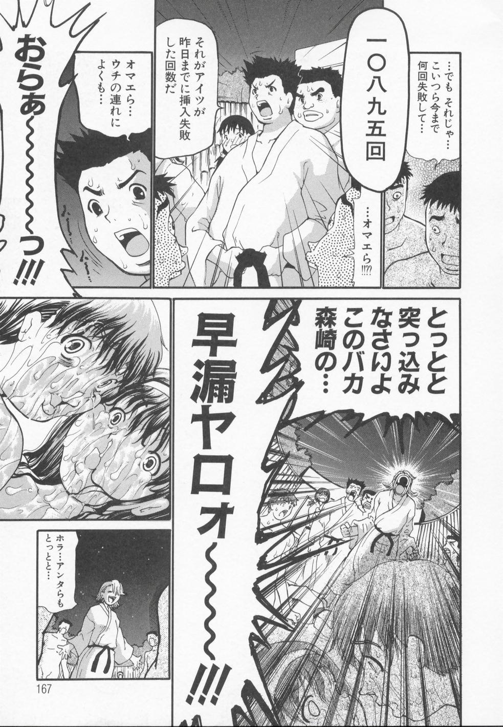 [奴隷ジャッキー] A wish ～たった一つの…を込めて～