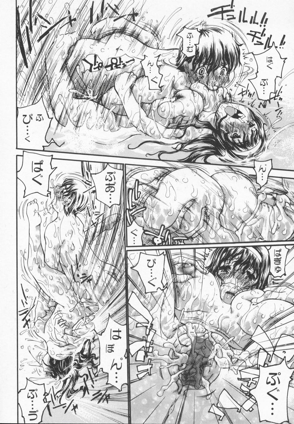 [奴隷ジャッキー] A wish ～たった一つの…を込めて～