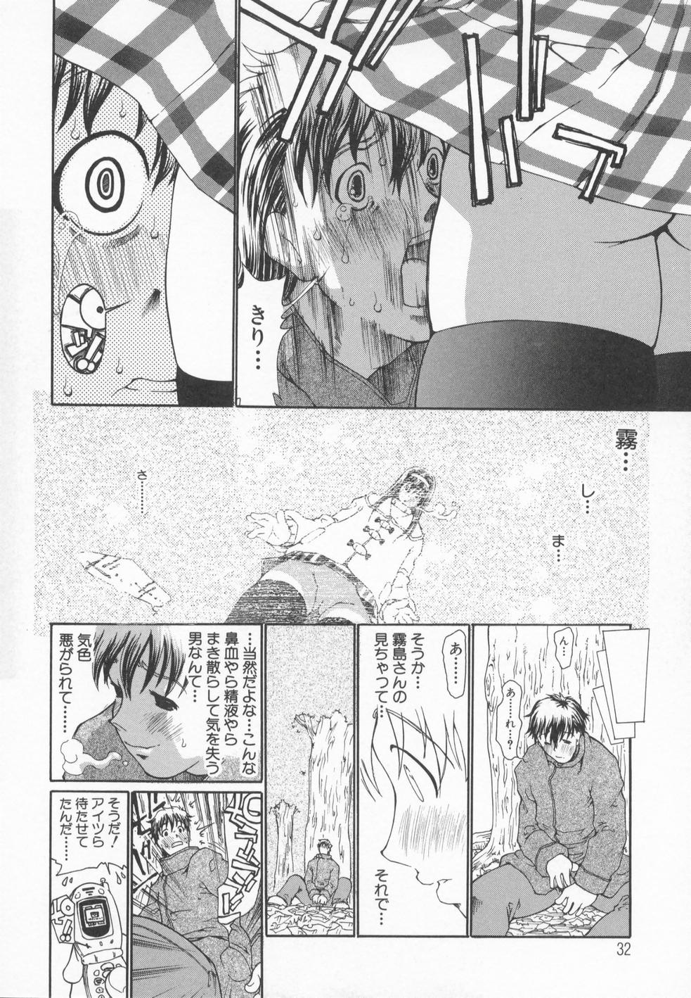 [奴隷ジャッキー] A wish ～たった一つの…を込めて～