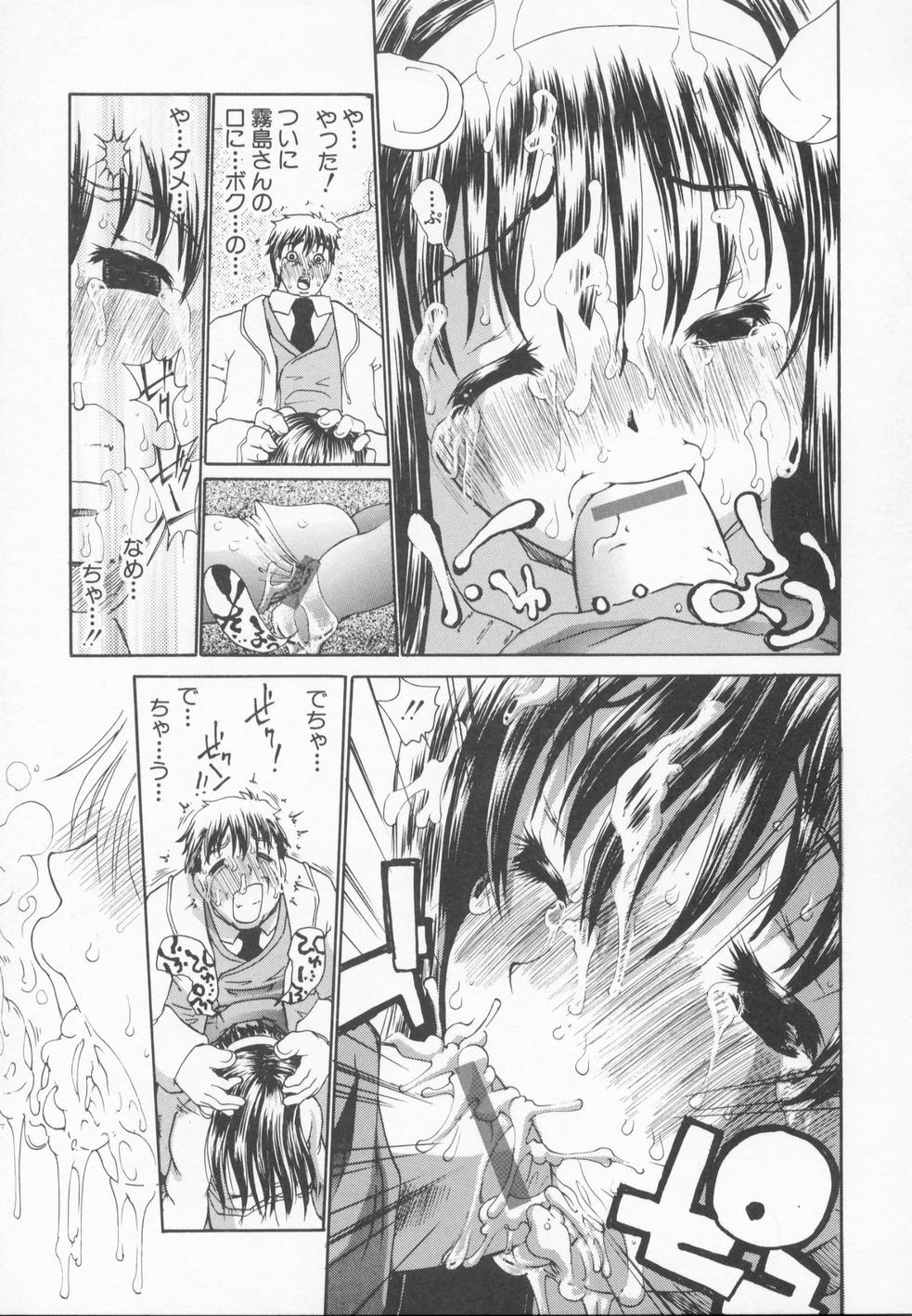 [奴隷ジャッキー] A wish ～たった一つの…を込めて～