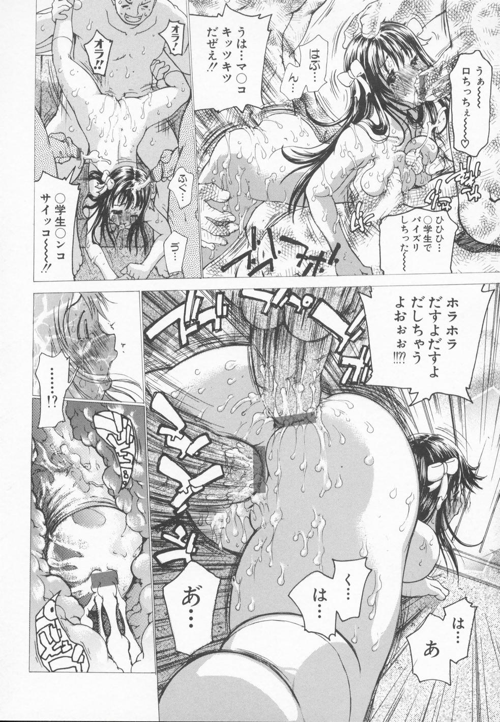 [奴隷ジャッキー] A wish ～たった一つの…を込めて～