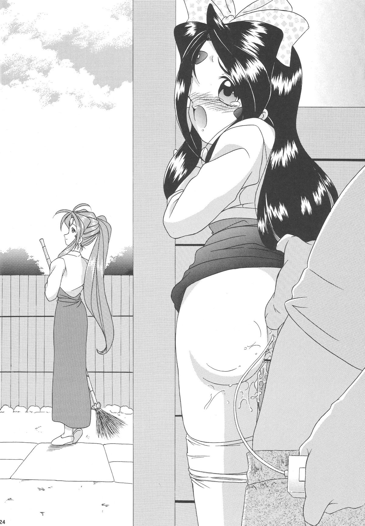 (CSP4) [炊きたて (貫太郎)] 女神花II (ああっ女神さまっ)